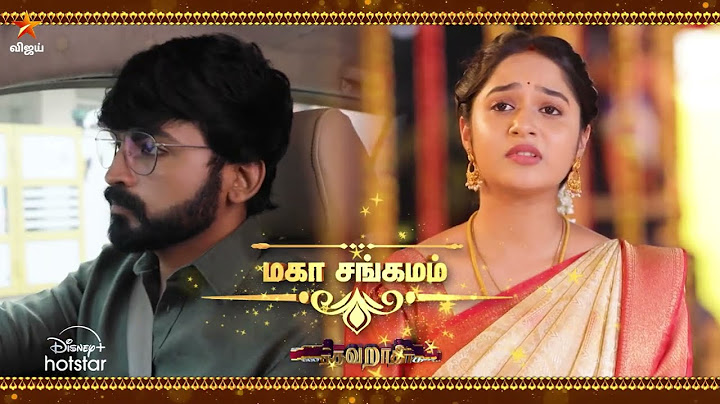 Kanmani Anbudan & Ponni | Mahasangamam | 13th to 15th February 2025- Promo