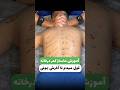آموزش ماساژ کمر در خانه به روش ساده رفع کرفتگی عضلات کمر     