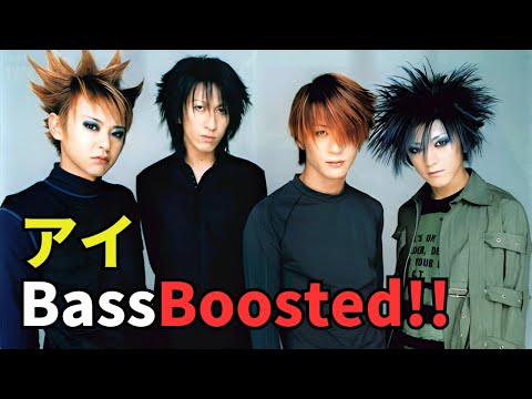 GLAY アイ Ai Bass Boosted