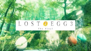 【LOST EGG 3: The Final】ゲーム下手くそだけど送られたらやるしかない！🥚🥚🥚