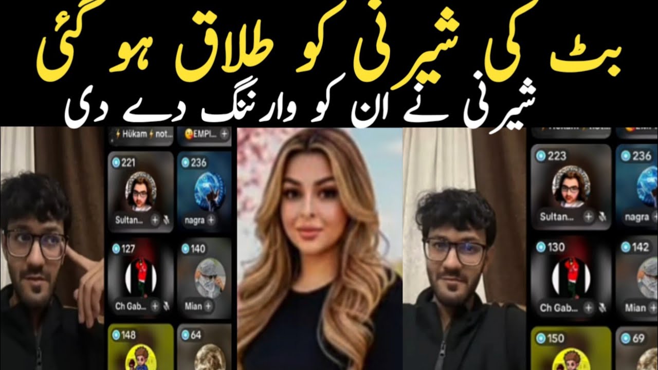 Rajab Ki Sherni Ne Ghar kharab Kiya// Nayab Rizwan vlog