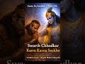 Swarth Se Kiya Karm Bandhan Hai | Geeta Ka Sandesh – Part 106 #BhagavadGita