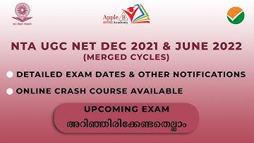 NTA UGC NET Dec 2021 & June 2022 (Merged Cycles)Exam Dates| Online Crash Course Available | APPLE B