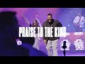 Praise to the king feat john dreher  faith worship arts