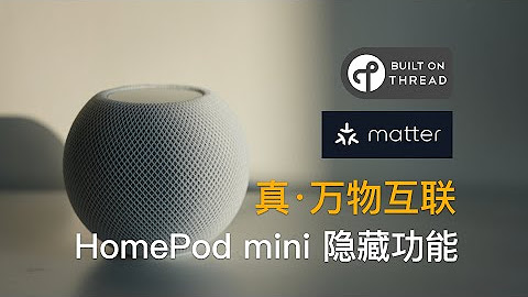 智能家居