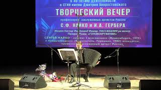 Russian folk song \