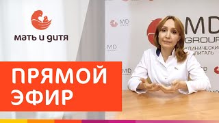 Преимплантационная генетическая диагностика эмбриона  Репродуктолог Милютина Мария Аркадьевна