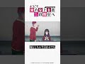 ã€ã‚ˆã†å®Ÿã€‘å‹‰å¼·ã„ã¤ã™ã‚‹ï¼Ÿ #you_zitsu #ã‚ˆã†å®Ÿ #å €åŒ—éˆ´éŸ³ #é ˆè—¤å¥