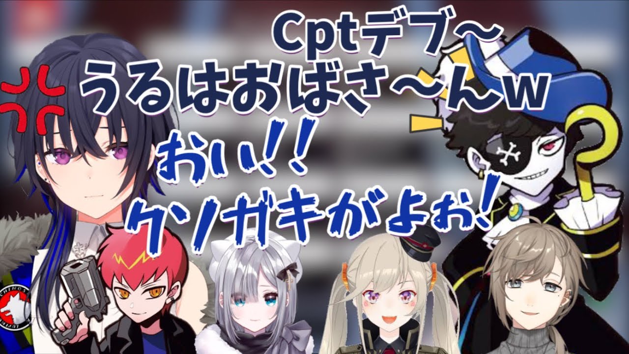 クソガキMondoに煽られるStar☆Flower【一ノ瀬うるは/Mondo/Cpt/花芽すみれ/叶/小森めと/CRカップ/切り抜き】【Star☆Flower】【Apex】