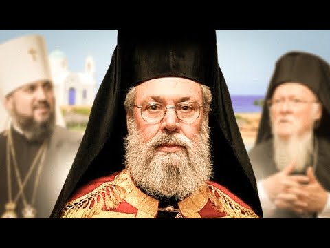 Video: Metropolitan Of Cyprus Forlater Liturgi Etter Anerkjennelse Av Autocephaly Of OCU