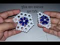 পুতির ব্যাগ এর ফুল তৈরি /How To Make Beads Flower