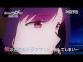 【予告】TVアニメ「渡くんの××が崩壊寸前」第５話　#渡くん