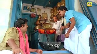 சிரிப்பை அடக்க முடியலடா சாமி - காமெடி வீடியோ | Tamil Funny Comedy Scenes| Pandiyarajan Comedy Scenes