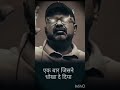 एक बार जिसने धोखा दे दिया।||Avadh Ojha sir motivational video #motivation