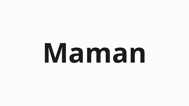 How to pronounce Maman