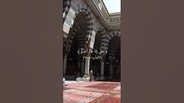 تلاوة الشيخ #بندر_بليلة  #تلاوات_نادرة #yasseraldossary #القرآن_الكريم #تلاوة_خاشعة #الحرم_المكي