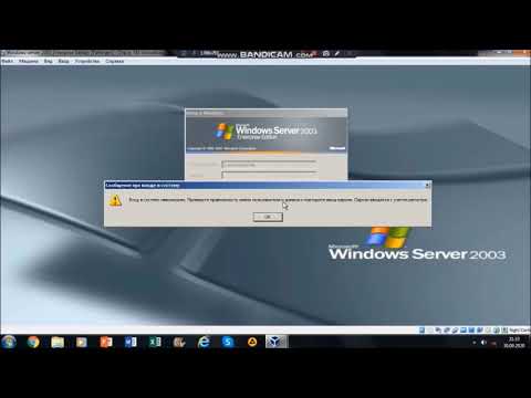 OS Explotation virtualbox Windows server 2003 Enterprise Edition