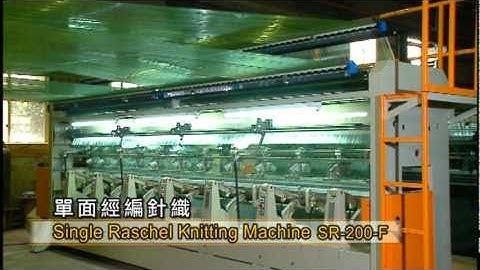Shade net making machine (Raschel Knitting Machine SR-F)