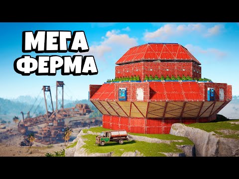 CЕКРЕТНАЯ МЕГА ФЕРМА Против КЛАНА ЧИТЕРОВ в Раст/Rust