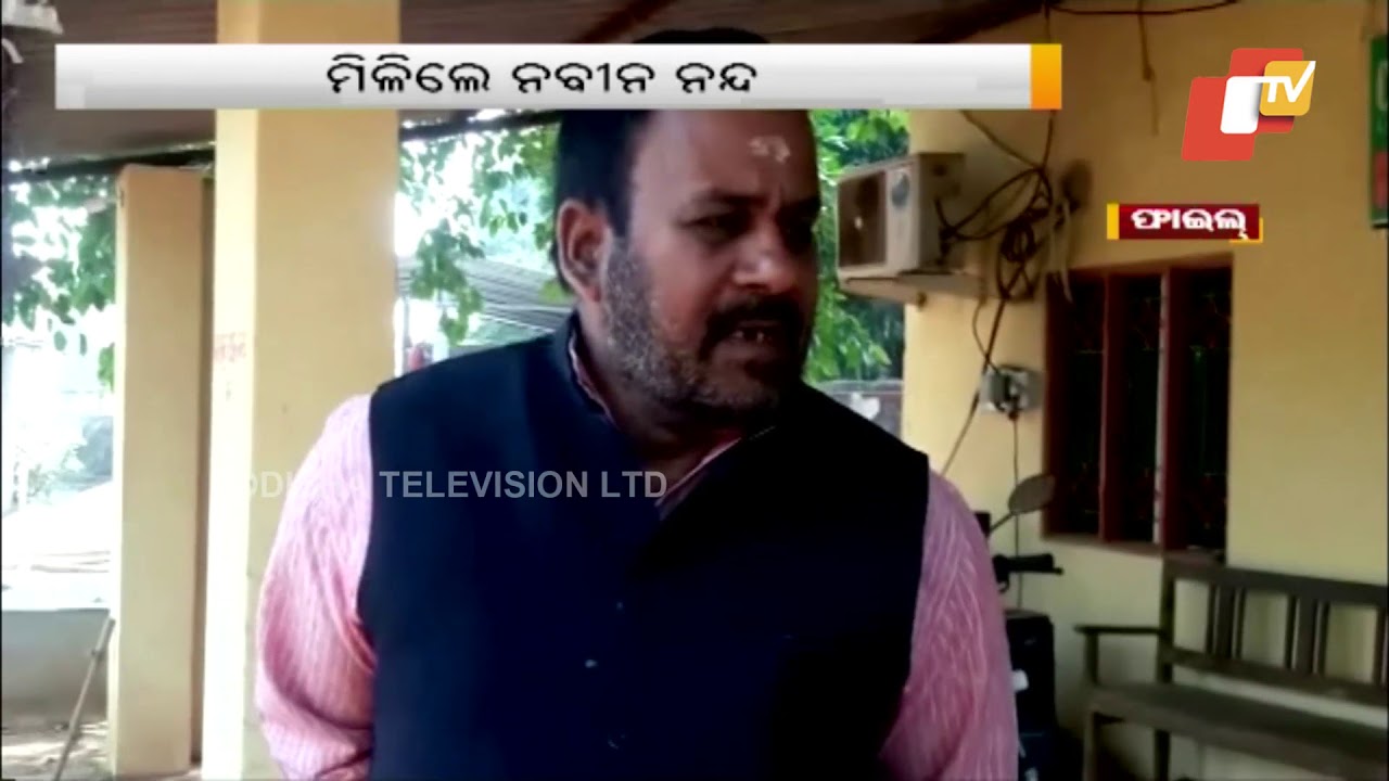 Got Into Trouble But Safe Now, Says Former Dhenkanal MLA Nabin Nanda