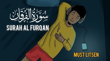 Surah Al Furqan ⏰سورة الفرقان كاملة | تلاوة خاشعة بصوت القارئ عثمان الحداد🎧