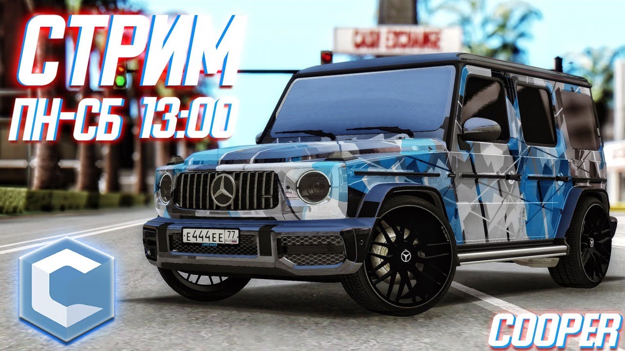 Список авто ccdplanet