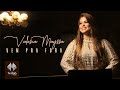 Valesca Mayssa | Vem Pra Fora [Clipe Oficial]