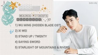 Wang Yibo's playlist 🎶🌧️💚| [wang yibo 王一博  soft playlist] screenshot 4