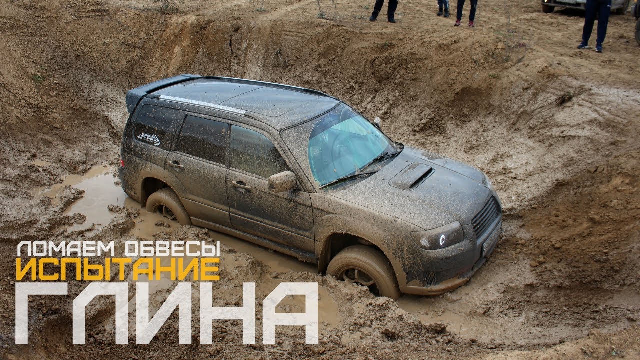 Бунта на субару