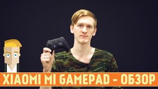 видео Xiaomi выпускает обновленный планшет Mi Pad 4.