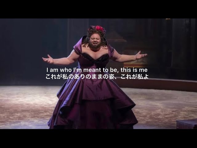 2【洋楽和訳】This Is Me - The Greatest Showman Cast - YouTube