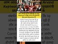 ममत बनर ज क ज क र कर क जर व ल ब ल ज आज ब ग ल म ह रह ह वह द ल ल च न व म ह आ थ Ytshorts ममत बनर ज क ज क र कर क जर व ल ब ल ज आज ब ग ल म ह रह ह वह द ल ल च न व म ह आ थ Ytshorts