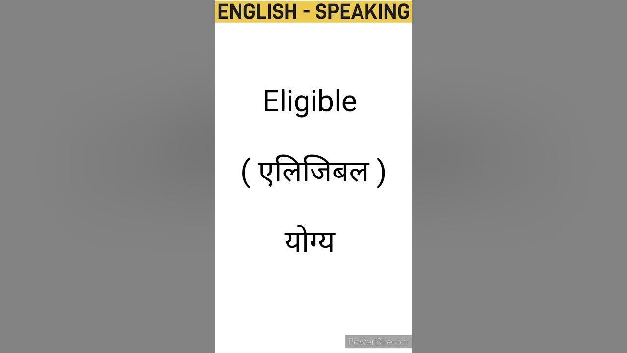 Eligible Meaning In Hindi english spokenenglish viralvideo eligible-meaning-in-hindi-english-spokenenglish-viralvideo