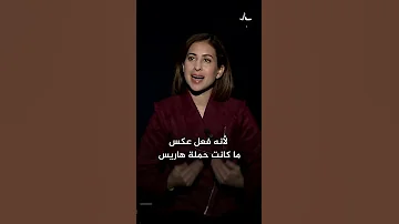 محللو الجزيرة هل تؤثر فوضى التصريحات على نتائج الانتخابات 