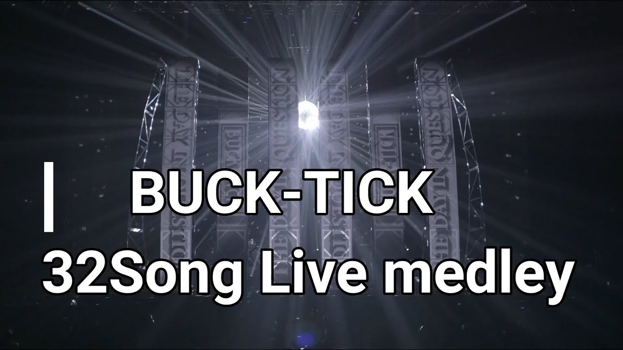 BUCK-TICK/「ABRACADABRA THE DAY IN QUESTION 2020」トレーラー - YouTube