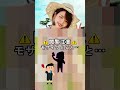ぴたどめチャレンジ!