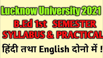 lucknow university B.Ed first semester syllabus ।। lu bed 1st sem. syllabus ।। lu bed syllabus