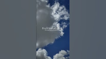 وانا اخترتك فاستمع لما يوحى. انني انا الله لا اله الا انا 🤍. بصوت القارئ احمد خضر #راحه_نفسيه