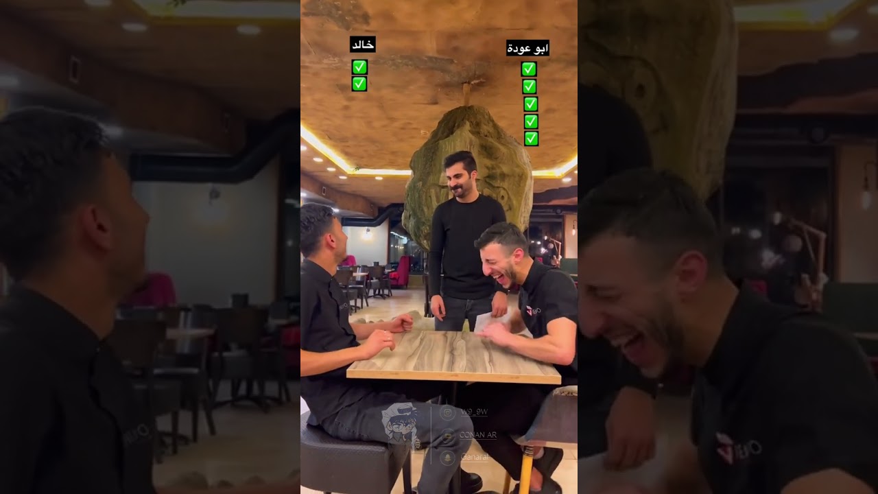 كفو ابو عوده #تحدي_جديد #ضحك 😂