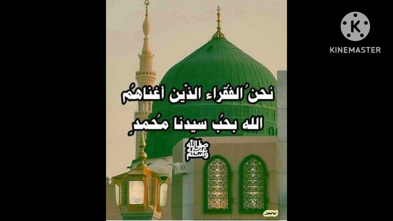 مديح بحب النبي بصوت المداح احمد خالد