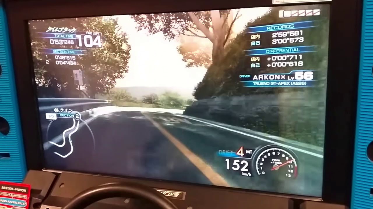 Initial D Stage 6 Street Racing - YouTube