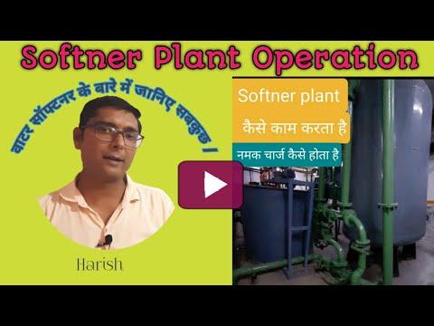 Water softener plant