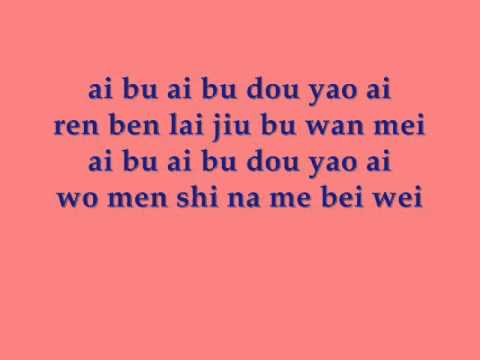 van-ness-wu---ming-ding-with-pinyin-lyrics