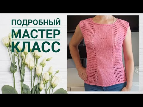 Летний топ-майка 'Азалия'