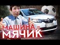 Жесть!! Что втирают перекупы?!?