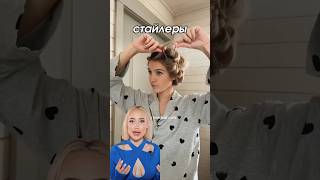 ШИКАРНЫЕ ЛОКОНЫ ПОВЯЗКОЙ БУСТЕРА 🤯💅🏻