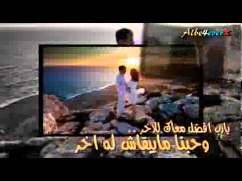 حمادة هلال احلفلك واوعدك