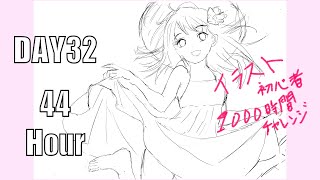 森倉円先生イラストブックの模写に再挑戦するイラスト初心者1　ラフ画を描く　Beginners reproduce En Morikura Illustrations drawing vlog