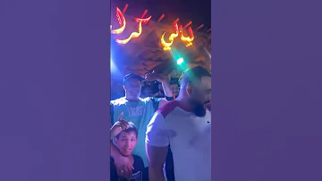 Cheba Warda Charlamonte Soirée 2025الشابة وردة اكسبلور Rai Party 