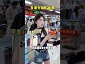 #数码科技 #iphone #我就是个卖手机的 17 #smartphone #通訊軟體 #推薦 #通訊軟體 #推薦 #微软 #分享 #微控制器 #流量 #分享 #微控制器 #流量